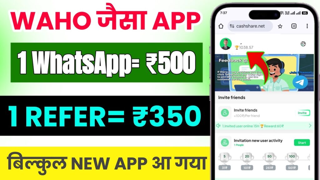 wha7.org App Download Earning Login & Register