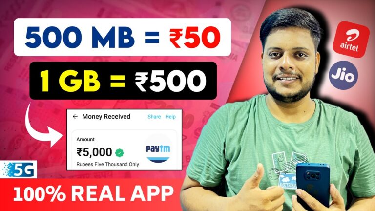 Internet Data Sell Earning App