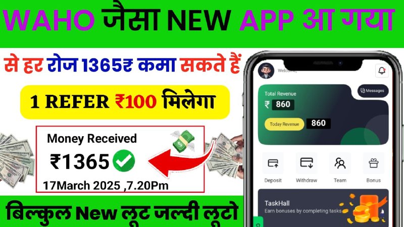 Wha 7 App Cashshare.net App Login And Registration Get 220-