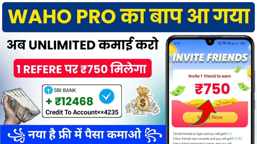 Wha7 org App Download Earn Money