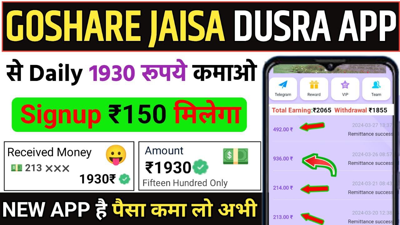 Kamao King App