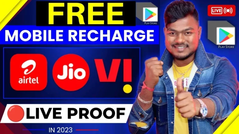 Free Recharge App Download – बिना पैसे लगाए मोबाइल रिचार्ज कैसे करें (2025 Guide)