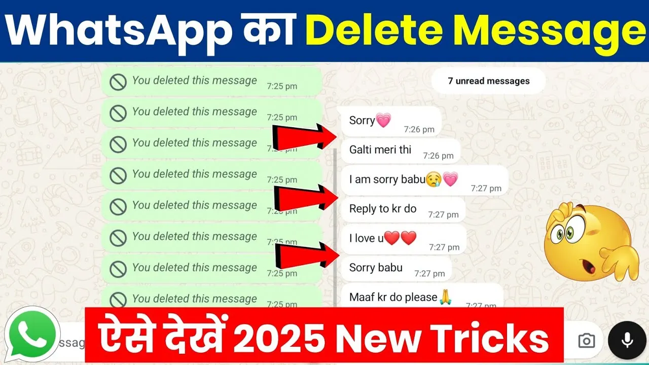 whatsapp delete message earn hari delete message earn hari whatsapp app delete message earn hari apk download earn hari se delete message kaise dekhe