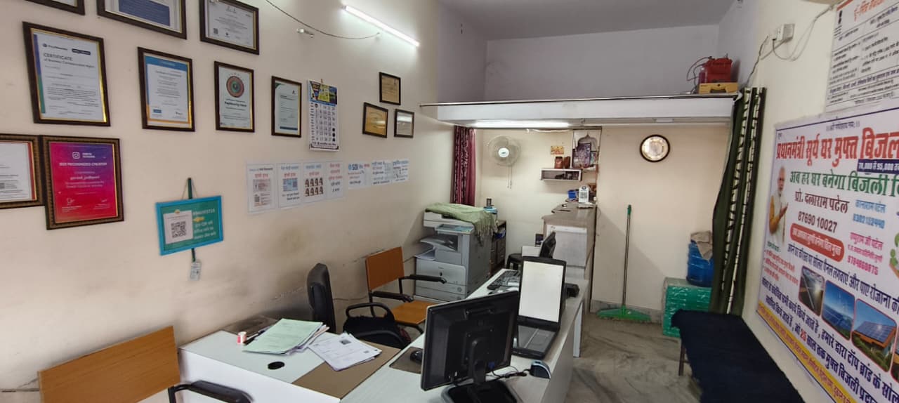 patel emitra luni sbi bank ke pass luni emitra luni apna khata emitra, rajasthan emitra